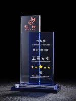 Kỷ niệm chương pha lê - PL266 1