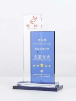 Kỷ niệm chương pha lê - PL266 2