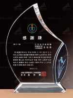 Kỷ niệm chương pha lê - PL093