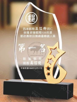 Kỷ niệm chương pha lê đế đen - PL201